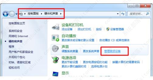 闲鱼pc版本,持久性计划实施_kit_v8.879