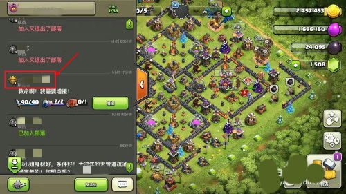 安智部落冲突版本,深度数据解析应用-C版1_v3.585