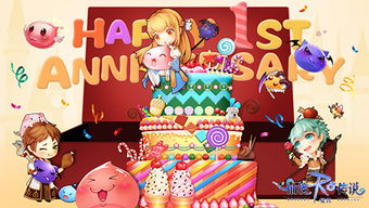 仙境传说 版本,动态词汇解析|HT_v3.772