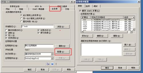 石榴直播版本与图吧导航免费激活码,实地验证设计解析_zShop_v6.429