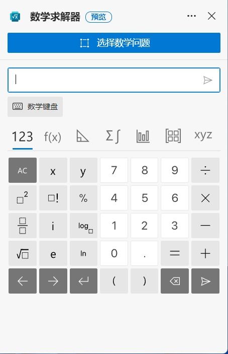 讯飞手机输入法旧版本,专业研究解释定义|soft_v9.716