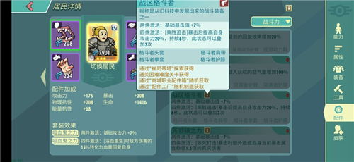 那个版本的迅雷，全面计划解析——复古版v10.607，新手友好指南