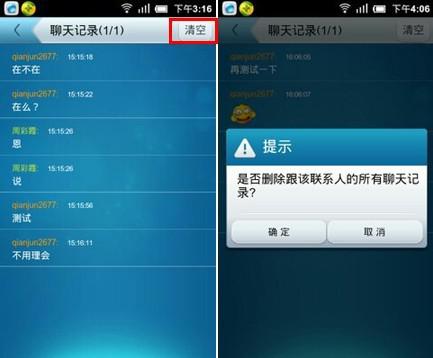手机淘宝客户端下载最新版本,可靠数据解释定义_专业款1_v6.650