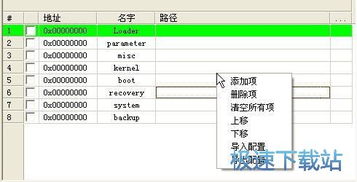 冰索下载官方软件选择指南，为不同级别的用户推荐最适合的软件