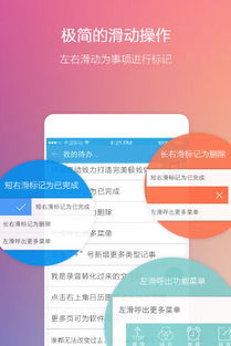 云apk官方下载,创新方案解析-Tizen1_v5.423