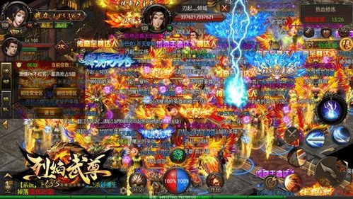 冰雪合击版本,统计分析解析说明&UHD款_v8.771