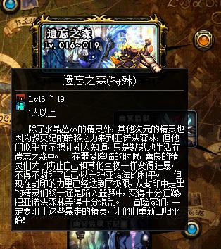 异次元的封印90版本，从经典到全面设计执行方案AP1_v1.143的演进简史