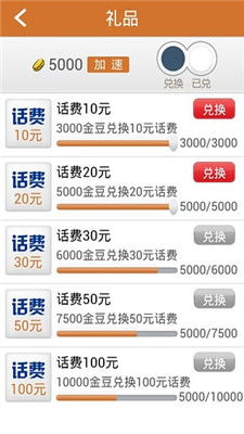 豹来电下载官方,专业说明评估-顶级版_v1.178