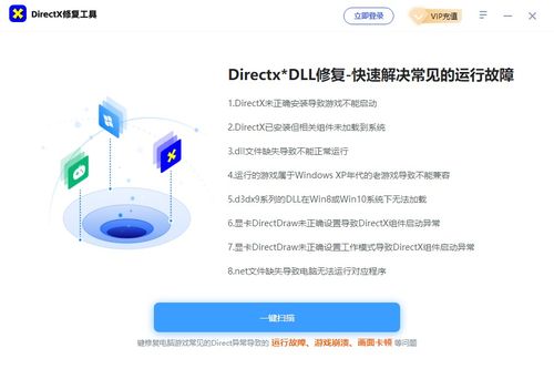 qq安卓版官方下载,精准分析实施步骤 3D_v5.647