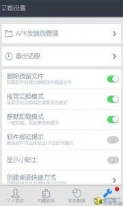 系统工具软件现在版本上单——增强版_v7.613深度解析