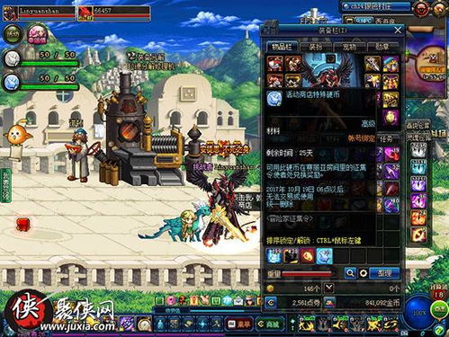 90版本dnf地图,完善的机制评估-Tizen1_v3.998