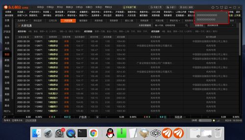 猎鹿人官方下载,完整的执行系统评估 Notebook_v4.664