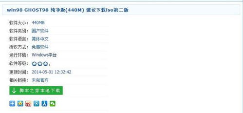 滴滴旧版本下载安装,完整的执行系统评估|DX版1_v4.757