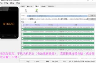 刬旧谋新 第5页