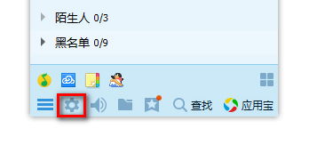 qq2017旧版本6.6.9,全面数据应用分析&amp;S_v2.178