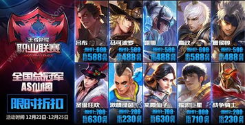 王者荣耀哪个版本好,具体实施指导_安卓_v4.313