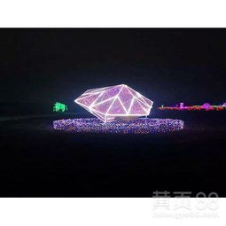 鸟骇鼠窜 第4页