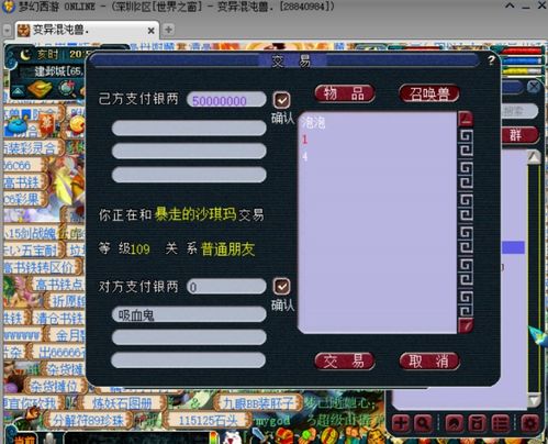 暗影格斗2泰坦全套版本状况分析解析说明及网络安全防护能力介绍
