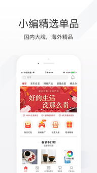 楚楚app官方下载,动态解析词汇 vShop_v3.382