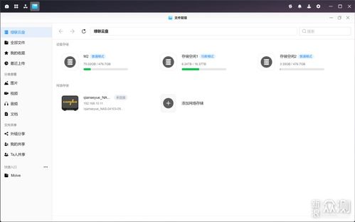 荔枝官方app下载,深度解答解释定义&amp;DX版_v1.175
