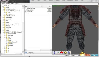忍者玩官方下载，专业级工具Harmony_v1.364精细定义探讨