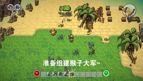 轻松幽默盘点，那些奇特小众软件之装甲决战篇