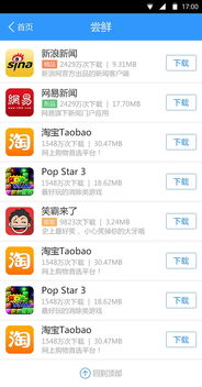 骑士助手网下载官方下载,快速设计问题策略_尊享款_v3.270