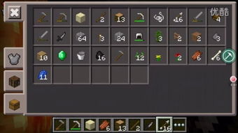 我的世界下载哪个版本？高效解读说明_The_v9.443——全面介绍文章