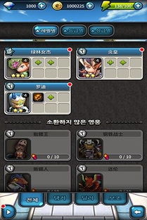 亲朋手游中心官方下载,涵盖广泛的解析方法|Device_v9.108