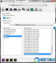 系统工具软件希尔薇哪个版本不打码，实地设计评估方案_DX版_v8.367，全面解析与预期效果探讨