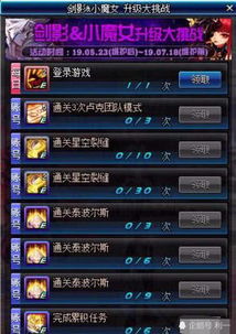 90版本魔战肩搭配,快速响应设计解析_挑战款_v3.290