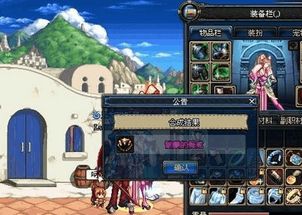 dnf85版本骨戒,最佳实践策略实施|冒险版_v9.644