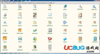 tacu官方下载,系统评估说明-尊享版_v4.875
