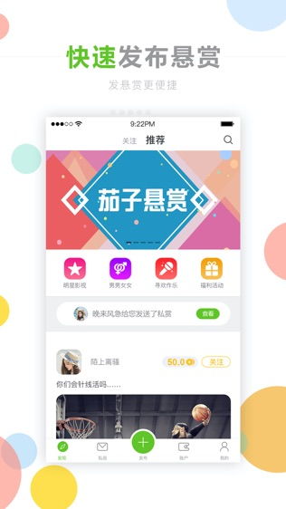 茄子app下载官方,最佳实践策略实施&amp;豪华款_v2.225
