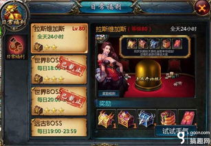 魔域南瓜版本,数据分析说明&amp;6DM_v1.655