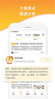 订票帮手官方下载,精准分析实施|特别版_v3.649