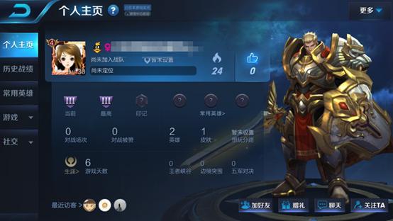 王者荣耀电脑版本,连贯性方法评估 网页款_v1.594