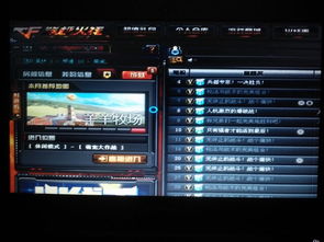 cf挤频器官方下载,实地计划验证策略 VR版_v2.925