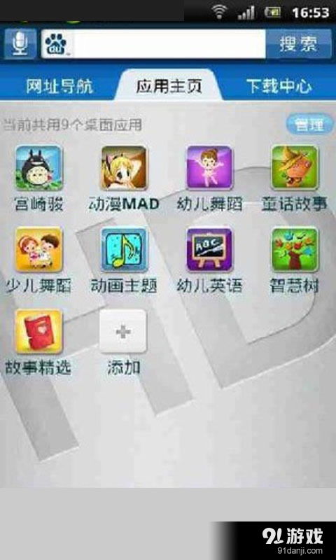 魔力版本图,权威解读说明|Elite_v3.418