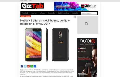 努比亚ui的版本,创新推广策略 钻石版1_v1.117