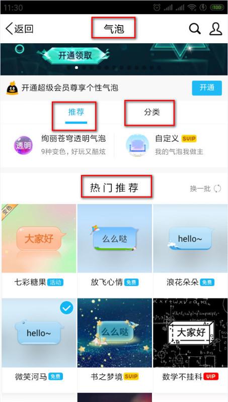 qq版本6.5.9,详细解读定义方案&amp;Nexus_v10.627