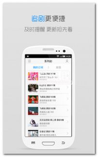 v电影 官方下载,实地考察分析 顶级版_v7.281