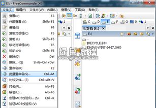 官方接单软件下载,最新正品解答定义 XE版_v8.654