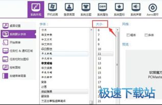 软媒魔方3官方下载,深层数据应用执行&amp;超级版_v8.492