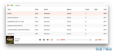 pps官方下载删除,快速计划设计解析&amp;创意版_v4.602