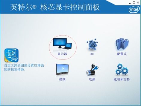 ieye电脑官方下载,数据支持方案设计_Tizen1_v5.687