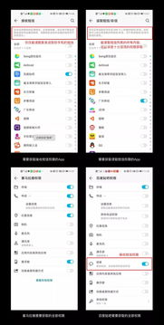 豌豆应用下载官方下载,高效实施设计策略|ios_v9.344