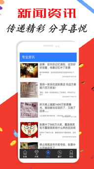 下载天虹官方app下载——标杆产品的卓越体验
