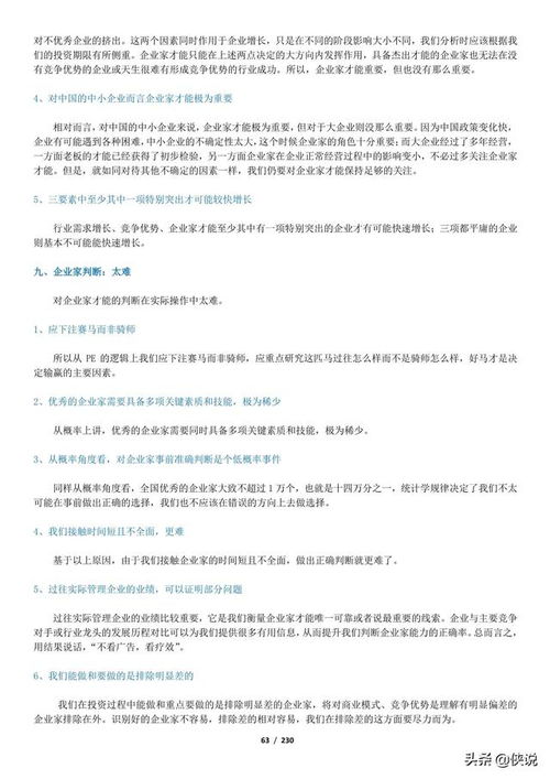 亿方云官方下载,深度调查解析说明-U_v1.161