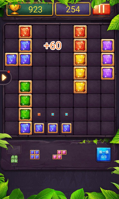 消消传奇官方下载，免费且强大的传奇之选